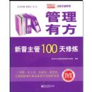 �����з�