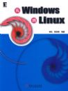��WINDOWS��LINUX