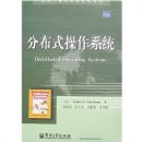 �ֲ�ʽ����ϵͳ