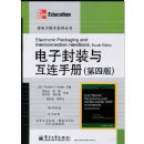 ���ӷ�װ�뻥���ֲ�(���İ�)