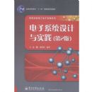 ����ϵͳ�����ʵ��(��2��)