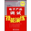 ���Ӳ�Ʒ���Լ�������