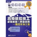 �߼����ؼ����ر����������ʵ��--���س��ӹ�ƪ