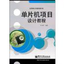 ��Ƭ����Ŀ��ƽ̳�