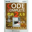 �����ȫ(��2��)