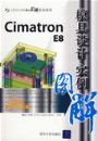CIMATRON