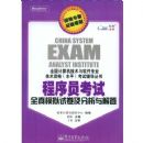 ����Ա����ȫ��ģ���Ծ�����������