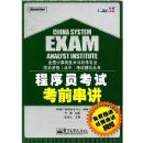 ����Ա���Կ�ǰ����