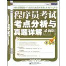 ����Ա���Կ���������������(���°�)