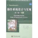 ����ϵͳ�����ʵ��(������)�²�