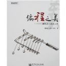 ���֮��--΢�����������ĵ�