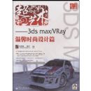 ��дʵ����-3DS