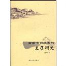 ���κ���ѧ�ɵ���ѧ�о�