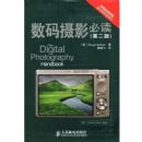 ������Ӱ�ض�����2�棩