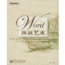 WORD�Ű�����