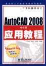 AutoCAD