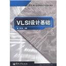 VLSI��ƻ���