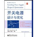 ���ص�Դ������Ż�