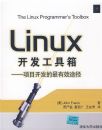 LINUX����������--��Ŀ����������Ч;��