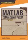 MATLAB����ϵͳ��������