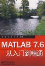 MATLAB
