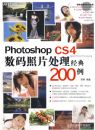 PHOTOSHOP