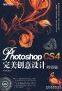 PHOTOSHOP