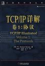 TCP/IP����1:Э��