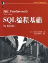 SQL��̻���(ԭ���3��)