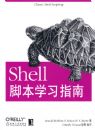 SHELL�ű�ѧϰָ��