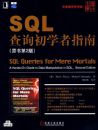 SQL��ѯ��ѧ��ָ��(ԭ���2��)