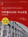 PHP��MYSQL