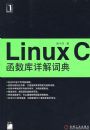 LINUX