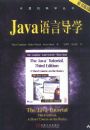 JAVA���Ե�ѧ(ԭ���3��)