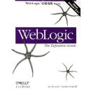 WEBLOGLCȨ��ָ�ϣ�Ӱӡ�棩