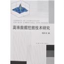 ��ά�����ھ����о�