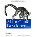 ��Ϸ�����е��˹����ܣ�Ӱӡ�棩