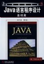 JAVA���Գ������