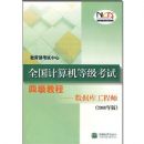 2008ȫ���ȿ��ļ��̳�