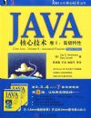 JAVA���ļ�����II:�߼�����(ԭ���8��)