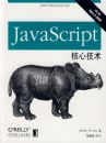 JAVASCRIPT���ļ���