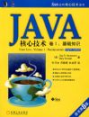 JAVA���ļ�����1������֪ʶ��ԭ���8�棩
