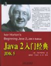 JAVA2���ž���JDK5