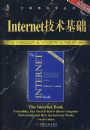 INTERNET����������ԭ���4�棩