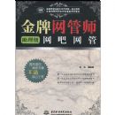 ��������ʦ(������)��������