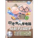 ��������ѧ���Դ����ֵ�����