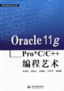 ORACLE