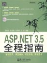 ASP.NET