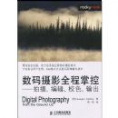 ������Ӱȫ���ƿ�---����\�༭\Уɫ\���