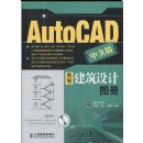 AUTOCAD���İ���ͽ������ͼ��